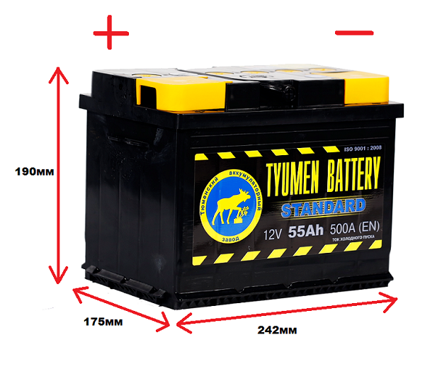 Автомобильный аккумулятор 55ah